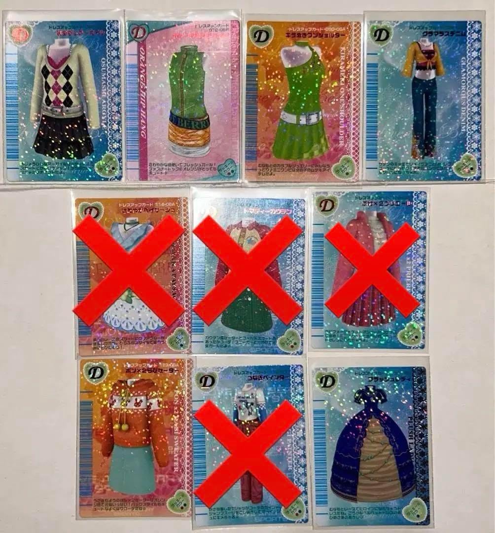 JALフライトタグ11セット、丘珠函館山形羽田福岡鹿児島奄美沖縄久米島石垣与那国 JALフライトタグ11セット、丘珠函館山形羽田福岡鹿児島奄美沖縄久米島